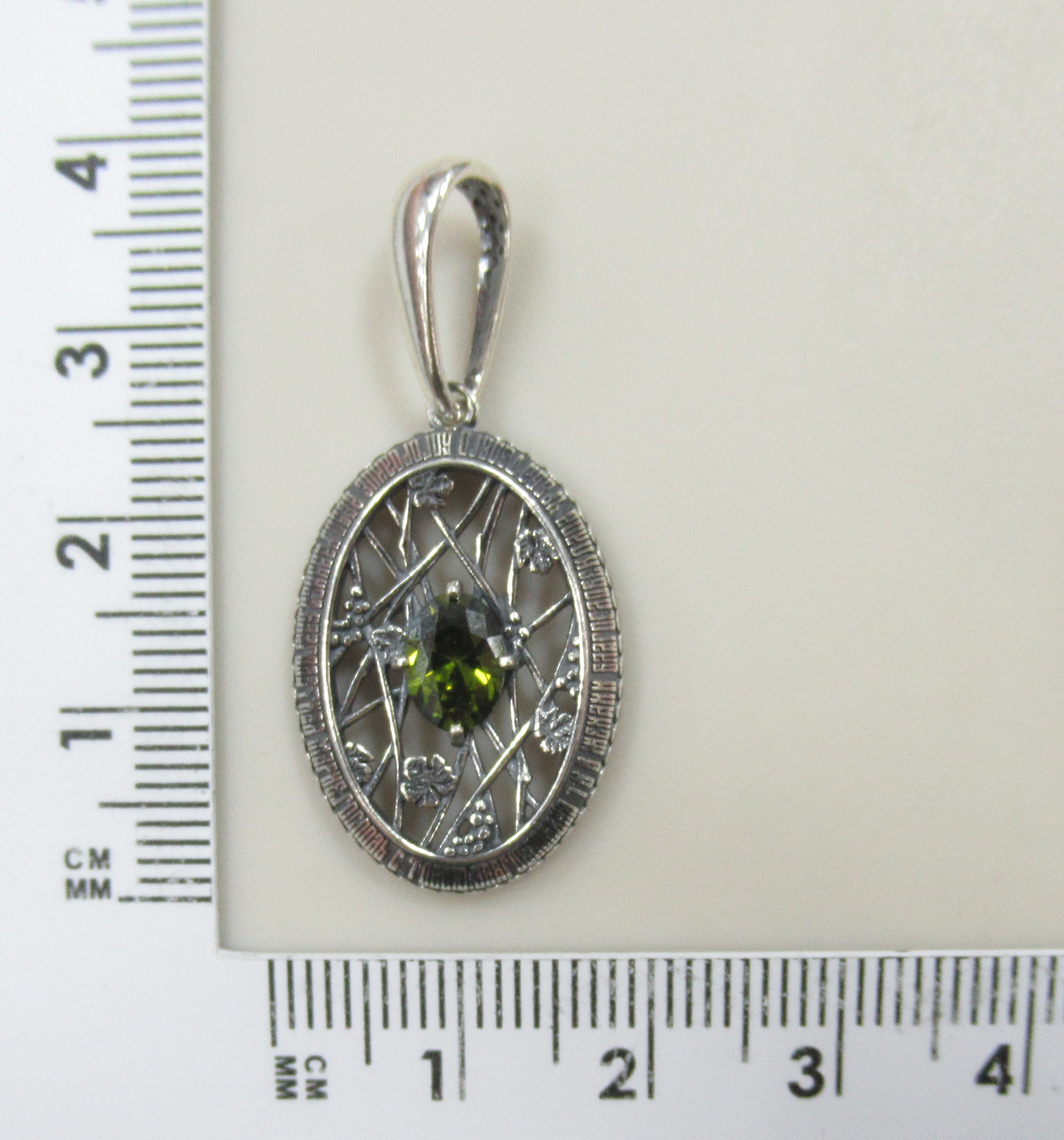 10423-000071 Подвеска (Ag 925)